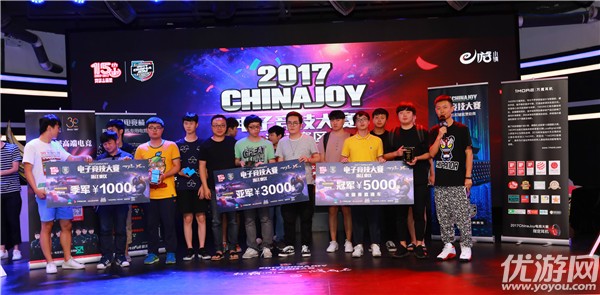 2017ChinaJoy电子竞技大赛——他们代表了浙江的实力