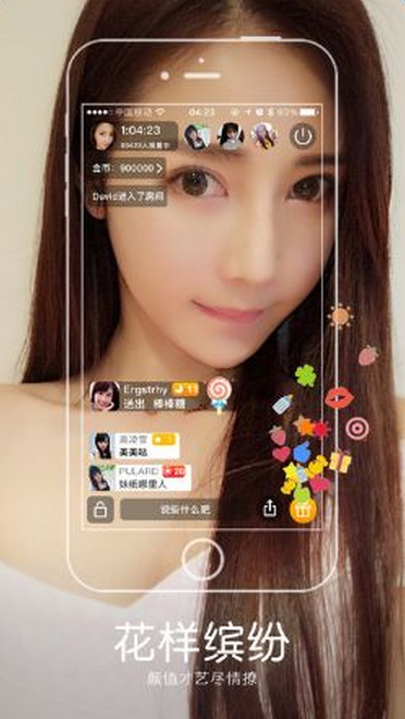 MAKEapp一鍵卸妝安卓版截圖欣賞