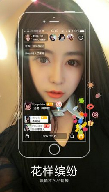 MAKEapp一鍵卸妝安卓版截圖欣賞