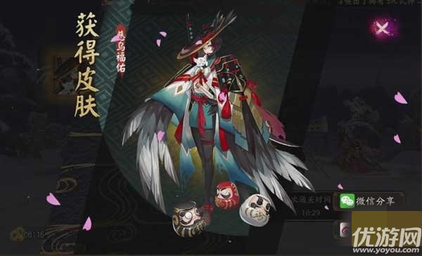 陰陽師姑獲鳥10層怎么打 平民通關(guān)陣容推薦