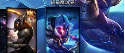 lol斩星魔刃易显示不可用怎么办