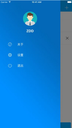 途聊app