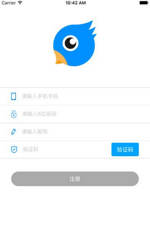 途聊app截圖欣賞