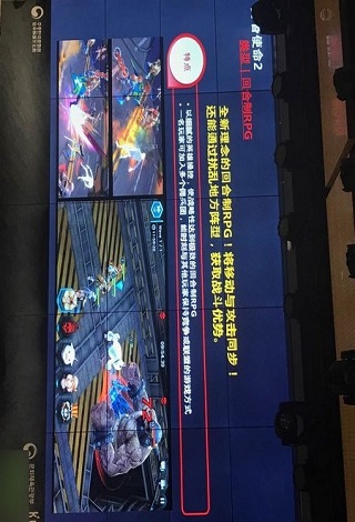 勇者使命破解版截圖欣賞