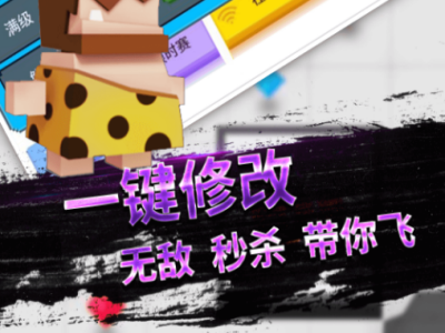 弓箭手大战盒子无敌修改版