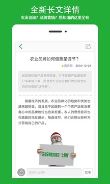 真农网游戏截图