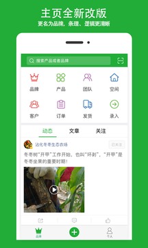 真农网游戏截图