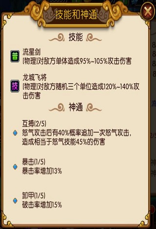 瘋妖記最新版下載截圖欣賞