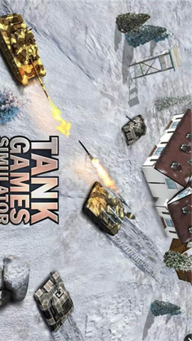 坦克战争模拟器官方版下载游戏截图
