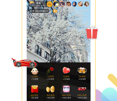 土豆泥app