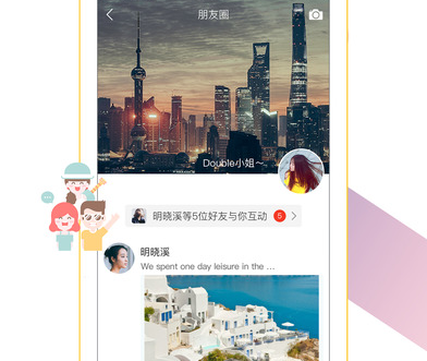 土豆泥app