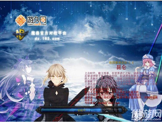東方Project v1.27正式版截圖欣賞