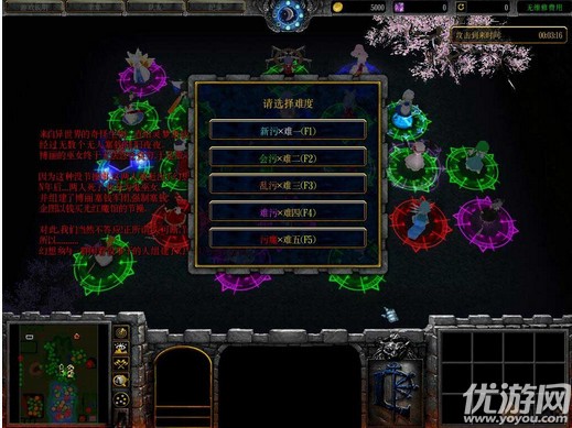 東方Project v1.27正式版