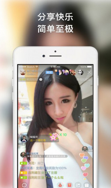 貓貓噠app截圖欣賞