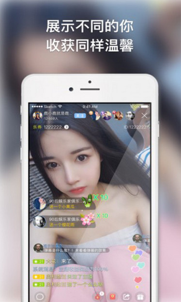 貓貓噠app