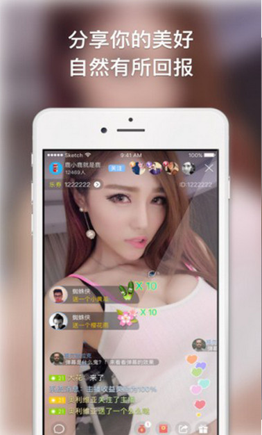 貓貓噠app截圖欣賞