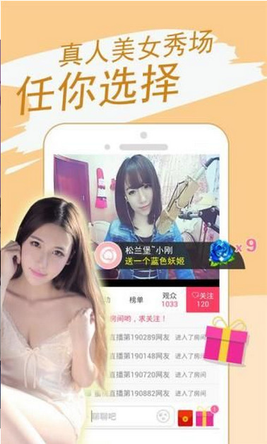 掌上影院app下載
