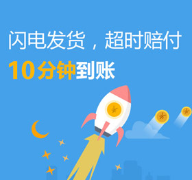 王者荣耀守卫好礼点券活动赠送地址_王者荣耀