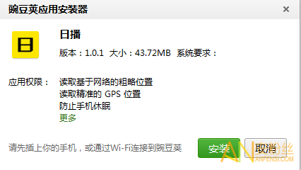 日播app破解房间版_手机影音播放器_手机播放
