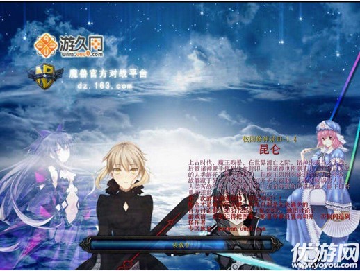 圣斗士圣域冥王篇1.4完美版截圖欣賞