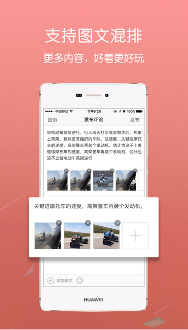 百樂團(tuán)截圖欣賞
