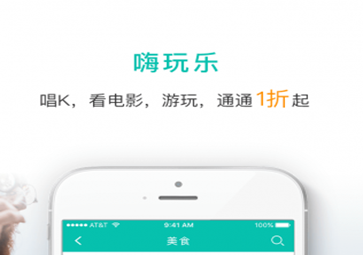 百樂團(tuán)