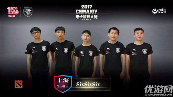 2017ChinaJoy电子竞技大赛DOTA2决出四强