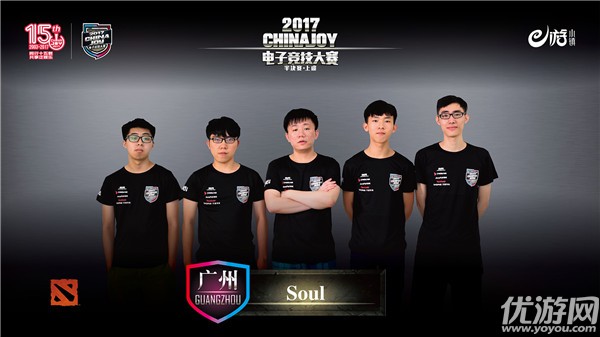 2017ChinaJoy電子競(jìng)技大賽DOTA2決出四強(qiáng)