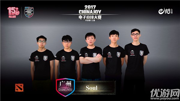 2017ChinaJoy电子竞技大赛DOTA2决出四强