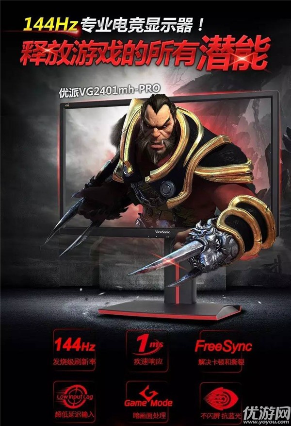 2017ChinaJoy電子競(jìng)技大賽DOTA2決出四強(qiáng)