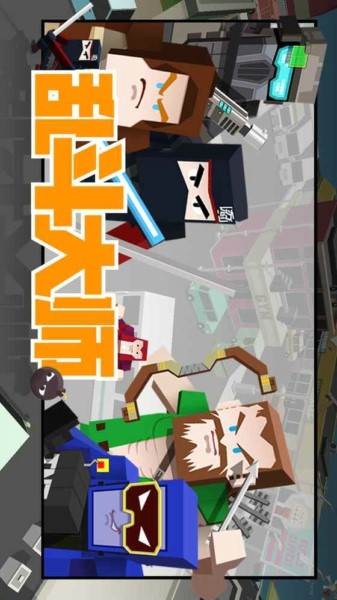 亂斗大師手游官方版下載截圖欣賞