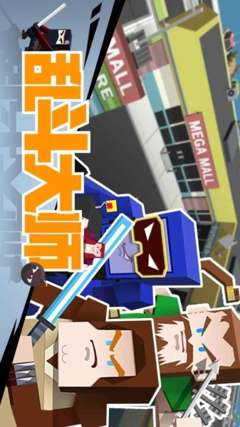 亂斗大師手游官方版下載截圖欣賞