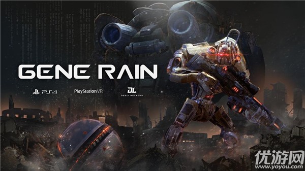 《基因雨》奇袭全球中国首款TPS主机游戏登陆ChinaJoy