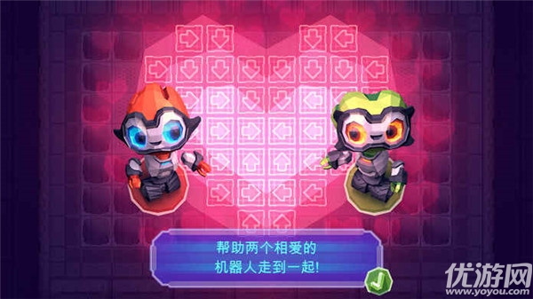 機器人也有愛