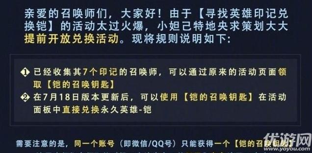 视频荣耀凯兑换官方网址服至王者丝袜图片