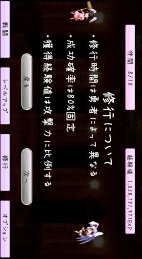 東方紅防錄官方版下載截圖欣賞
