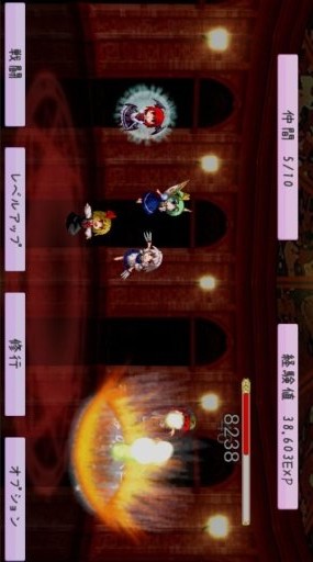 東方紅防錄官方版下載截圖欣賞