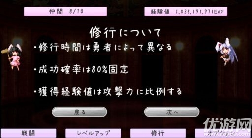 東方紅防錄官方版下載