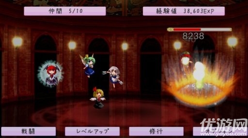 東方紅防錄官方版下載