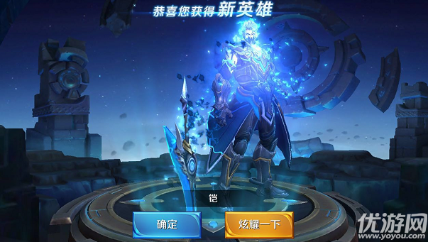 视频荣耀获取地址凯的破灭钥匙兑换王者刀锋春花楼图片