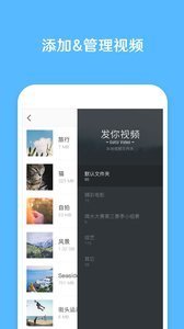 號擁影城app截圖欣賞