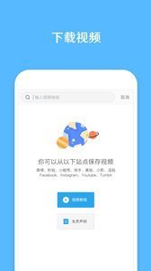 號擁影城app截圖欣賞