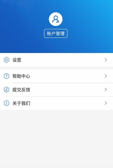 微粒贷app官网最新版