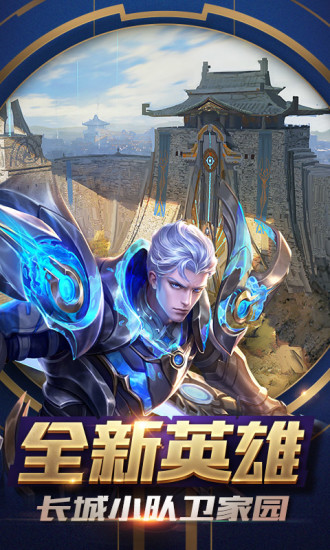 粉红王者荣耀皮肤修改盒子免费版_粉红王者荣