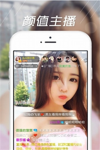 花田恩愛