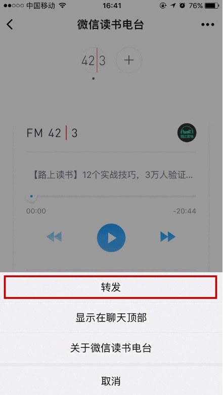 i丽江截图欣赏