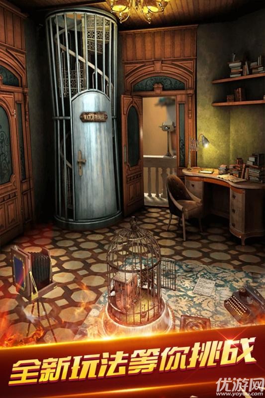 密室逃脱18移动迷城官方版下载游戏截图