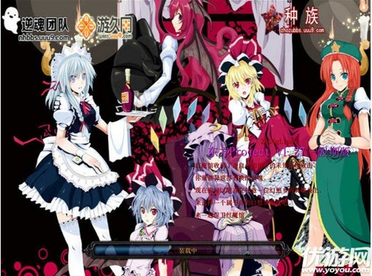 東方幻想鄉(xiāng)RPG1.2.73正式版截圖欣賞