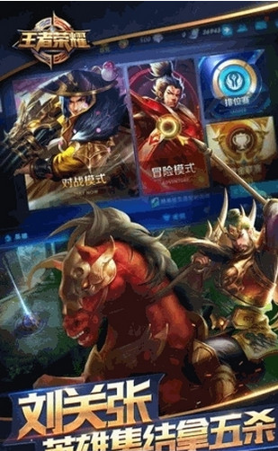 火箭升空截圖欣賞