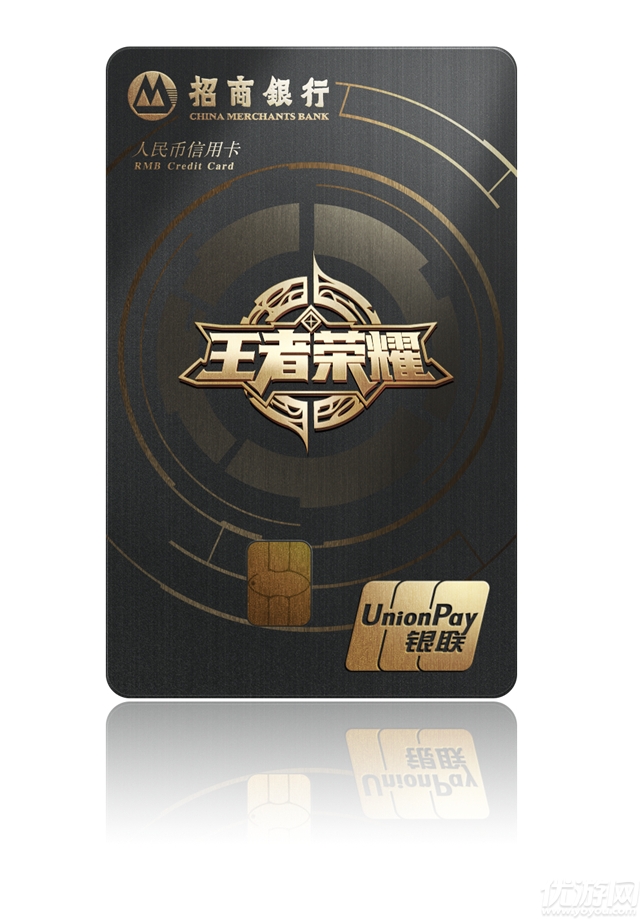 武汉招商银行信用卡中心面试